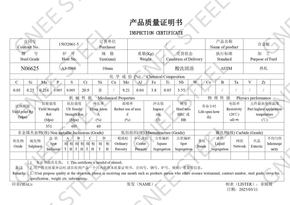 Inconel 625 Seamless Pipes ASTM B444 UNS N06625 Inconel 625 Seamless Pipes ASTM B444 UNS N06625